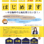 佐久市・お客様と作る新築・ガーデンエクステリア工事。