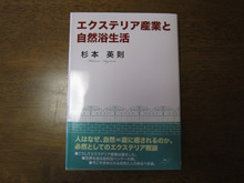 住宅リフォーム・ガーデニング専門店　リフォームワンの社長ブログ　＊長野市・千曲市・上田市・東御市・小諸市・佐久市・軽井沢町＊