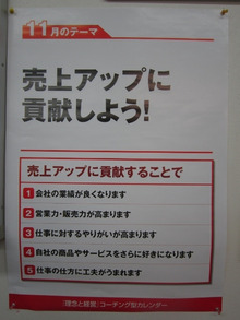 住宅リフォーム・ガーデニング専門店　リフォームワンの社長ブログ　＊長野市・千曲市・上田市・東御市・小諸市・佐久市・軽井沢町＊