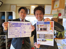 住宅リフォーム・ガーデニング専門店　リフォームワンの社長ブログ　＊長野市・千曲市・上田市・東御市・小諸市・佐久市・軽井沢町＊