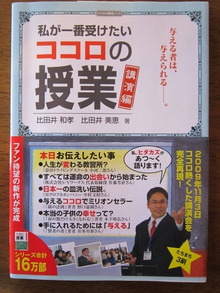 住宅リフォーム・ガーデニング専門店　リフォームワンの社長ブログ　＊長野市・千曲市・上田市・東御市・小諸市・佐久市・軽井沢町＊